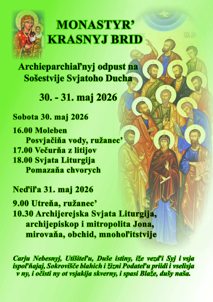 Pozvánka na archieparchiálnu odpustovú slávnosť v Krásnom Brode